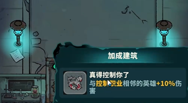 发令枪建筑效果演示图