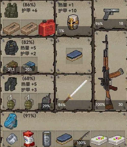 迷你DAYZ道具合成界面示意图