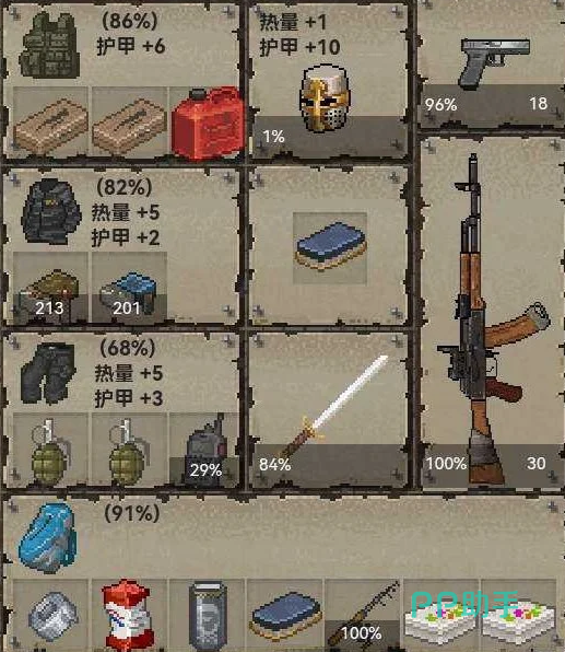 迷你DAYZ道具合成界面示意图
