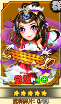 华佗角色立绘图
