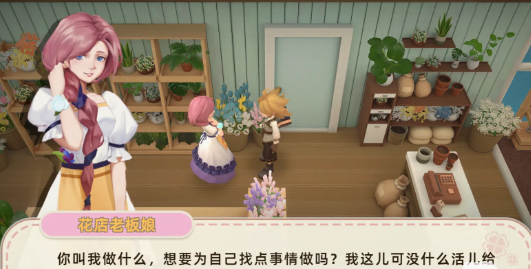 牧场气息动物互动场景