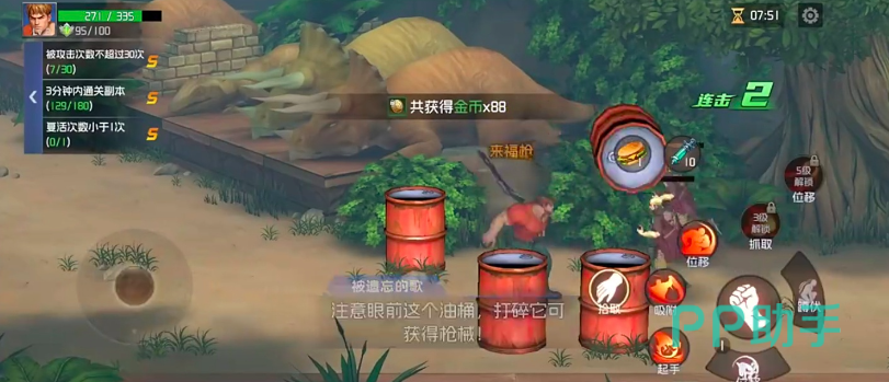 地下城之光环境互动与道具分布图