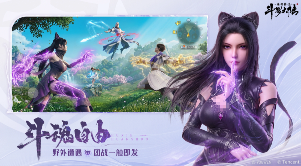 斗罗大陆诛邪传说解谜副本示意图