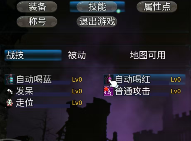 魔兽破坏神技能树与转职界面展示