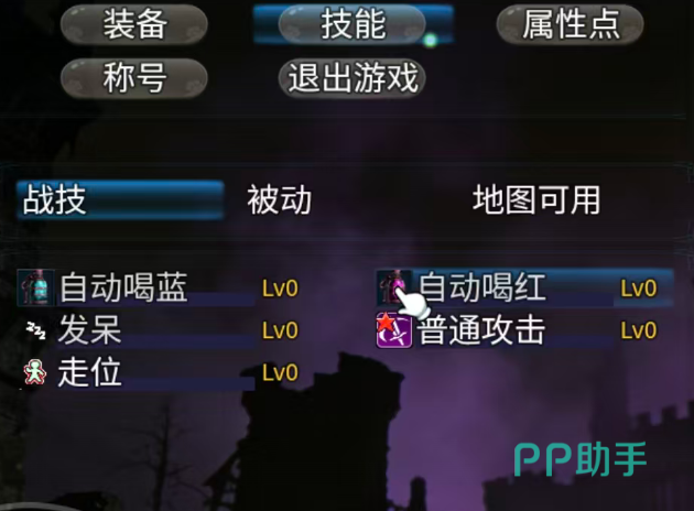 魔兽破坏神技能树与转职界面展示