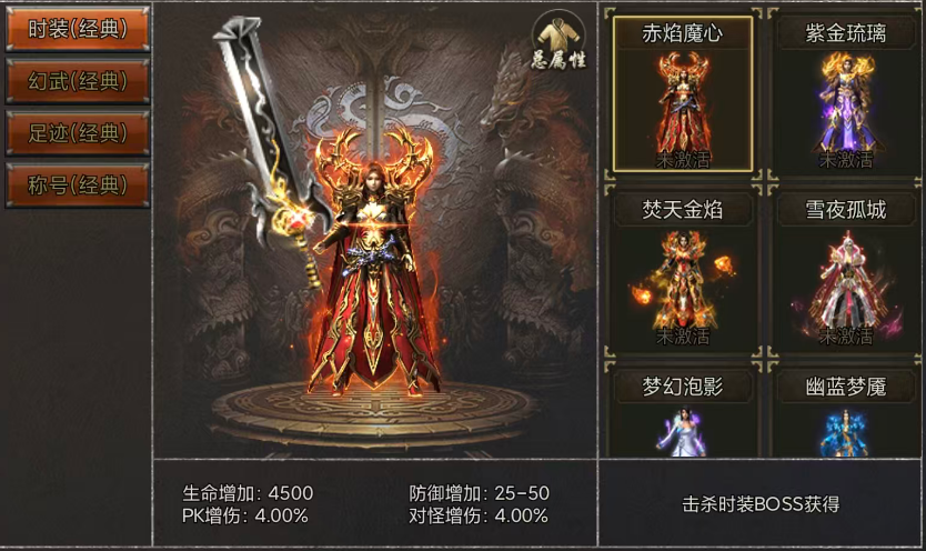铸兵之王沃玛森林地图示意图