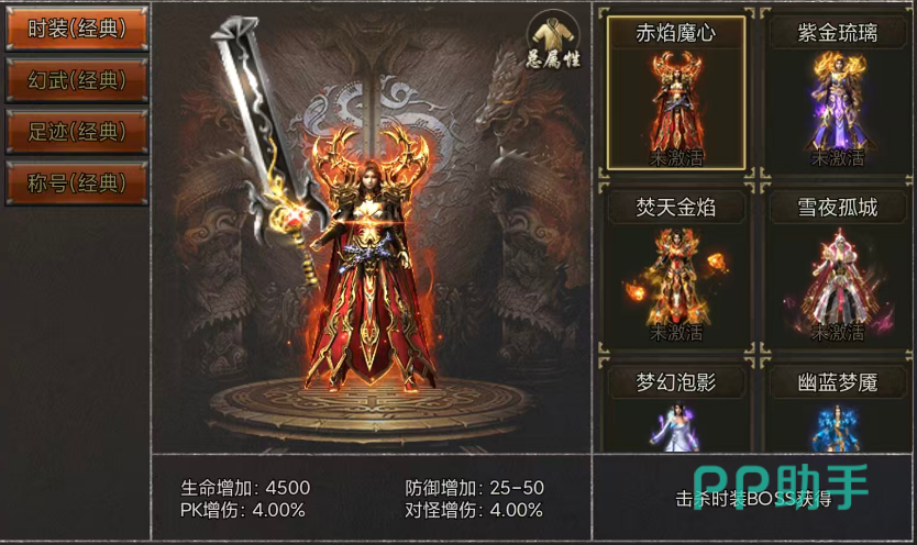 铸兵之王沃玛森林地图示意图