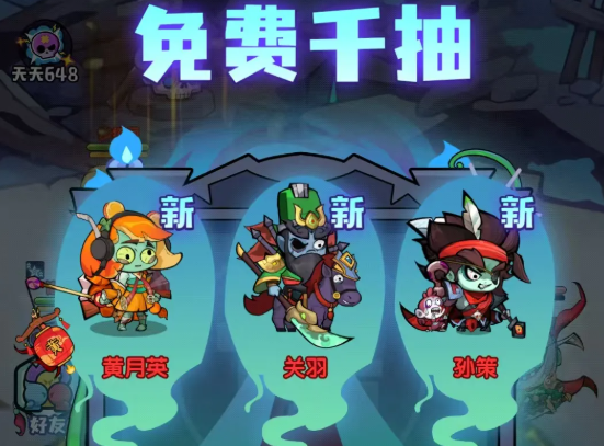 乱世名将手游界面截图：武将升星与装备强化界面