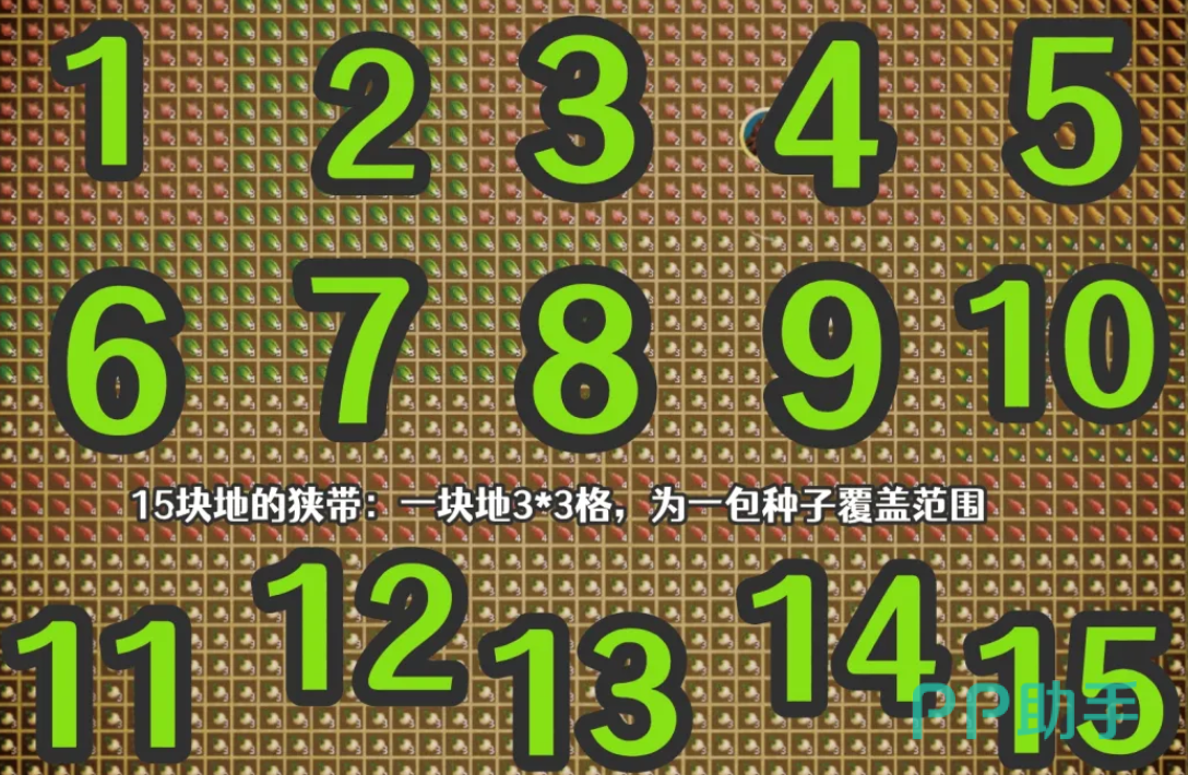牧场气息秘银水壶满蓄力灌溉范围演示