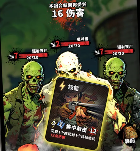 火箭组装完成界面效果图