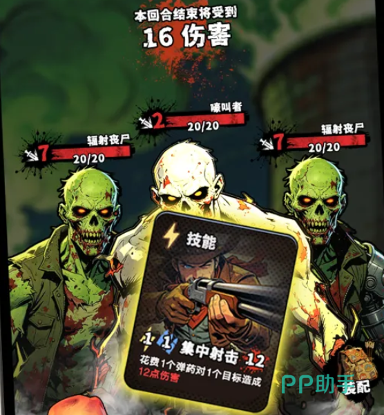 火箭组装完成界面效果图