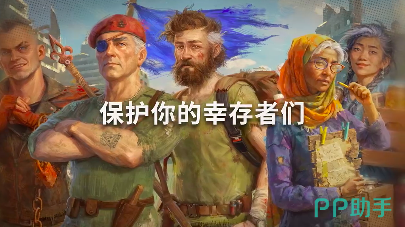 劫后公司动态事件界面:文字描述+多选项决策面板