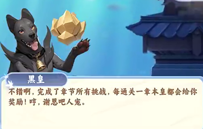 荒古秘境中期区域界面