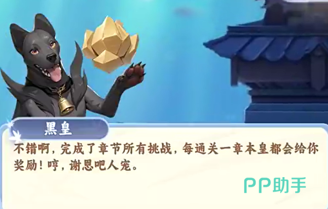 荒古秘境中期区域界面