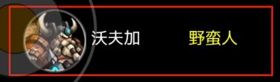 魔兽破坏神死灵法师职业展示图