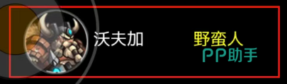 魔兽破坏神死灵法师职业展示图