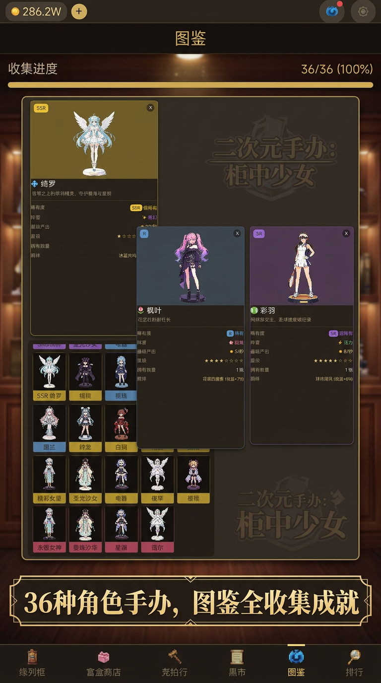 二次元手办柜中少女手游手办细节展示图二