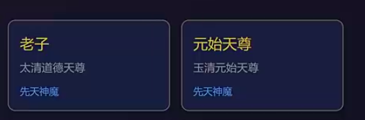 洪荒模拟手游封神之战详细打法与通关攻略