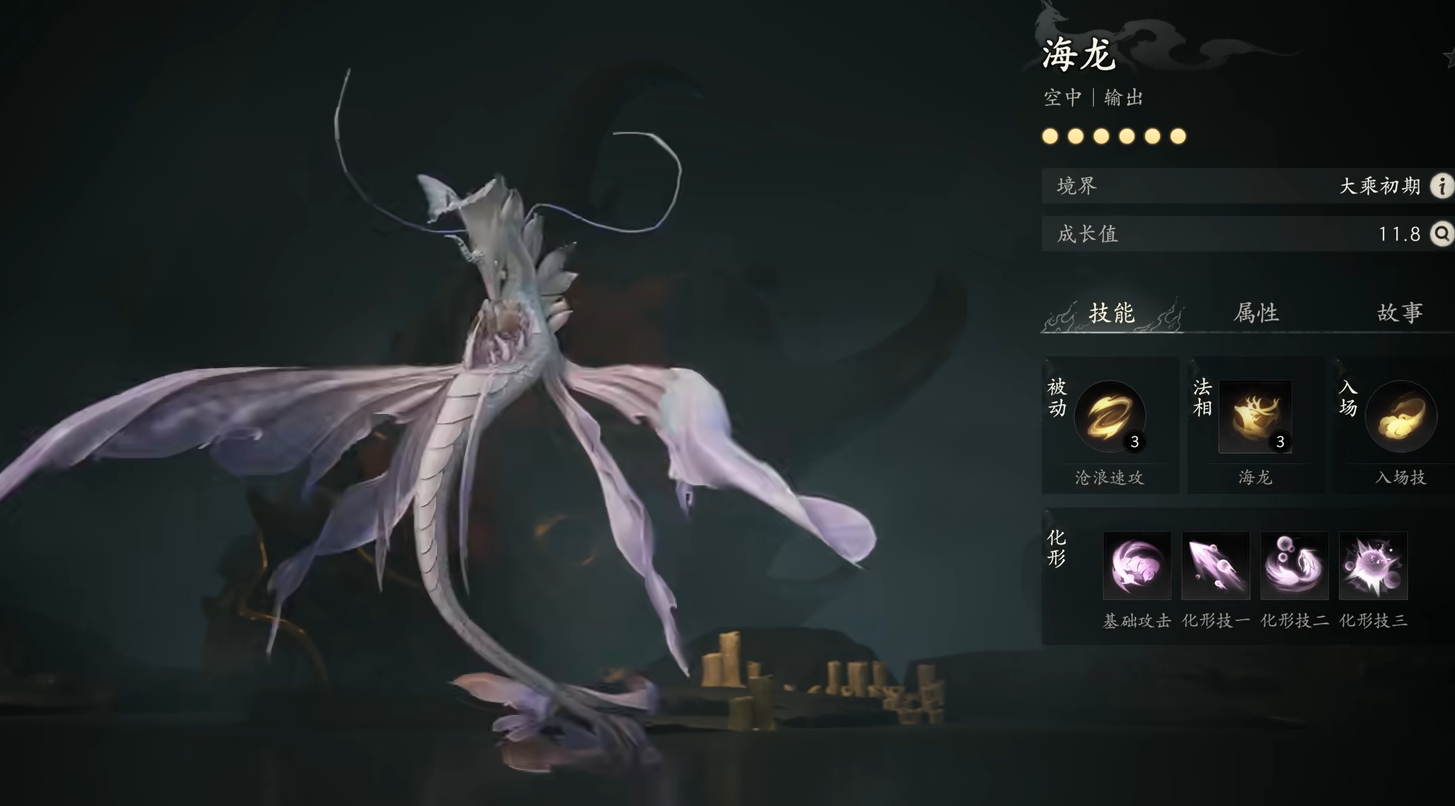 七界梦谭测试资格提示图