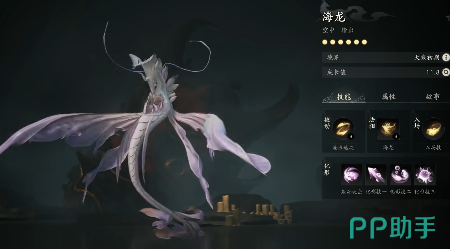 七界梦谭测试资格提示图