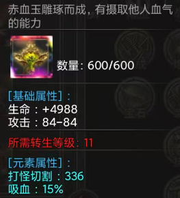 铸兵之王属性加点界面示意