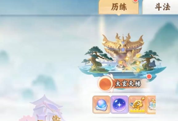 遮天帝路争锋隐藏彩蛋触发条件与解锁方法详解