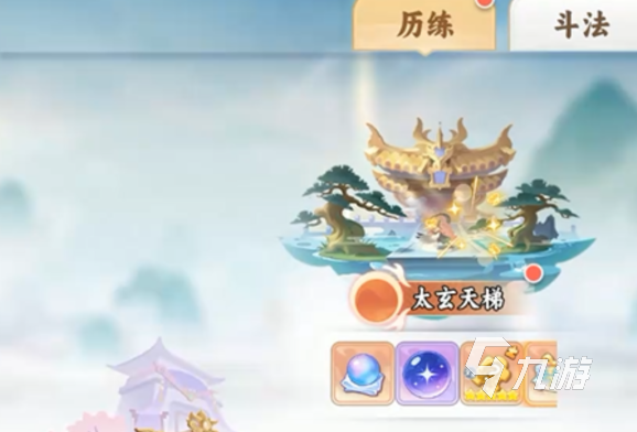 遮天帝路争锋隐藏彩蛋触发条件与解锁方法详解