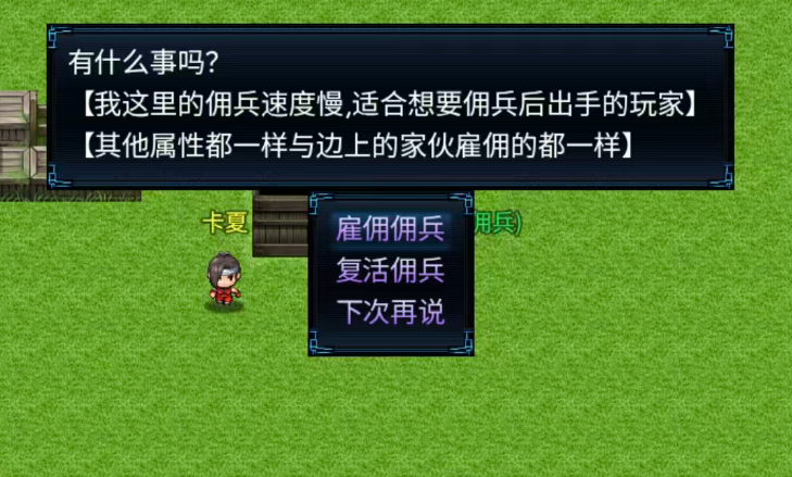魔兽破坏神召唤物战斗场景图