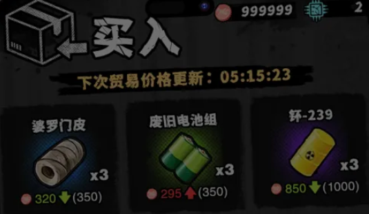 卡牌战斗系统界面截图