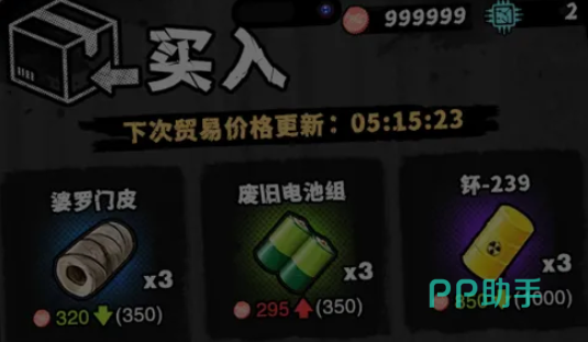 卡牌战斗系统界面截图