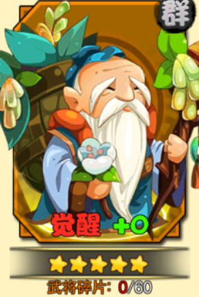 典韦角色立绘图