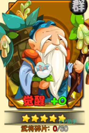 典韦角色立绘图