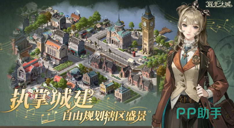 辉光之城1907游戏辖区初始界面示意图