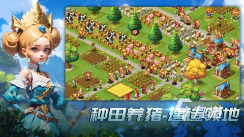 王国传承游戏玩法深度解析:核心模式与趣味性评测