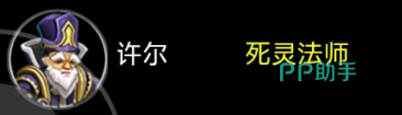 魔兽破坏神德鲁伊职业展示图
