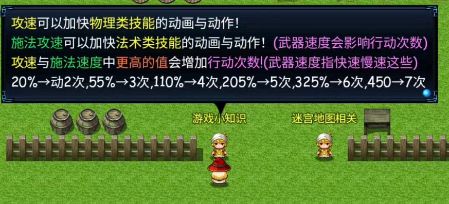 魔兽破坏神佣兵类型示意图