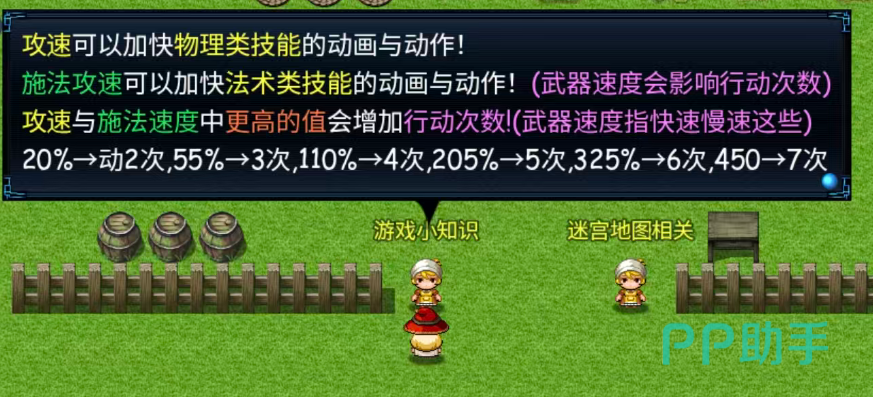 魔兽破坏神佣兵类型示意图