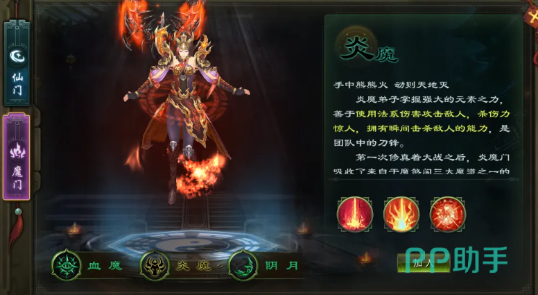 蓝央远程输出场景图