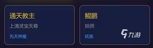 洪荒模拟手游洪荒秘境探索玩法详解与通关攻略
