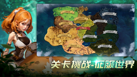 王国传承冷兵器战场界面示意图