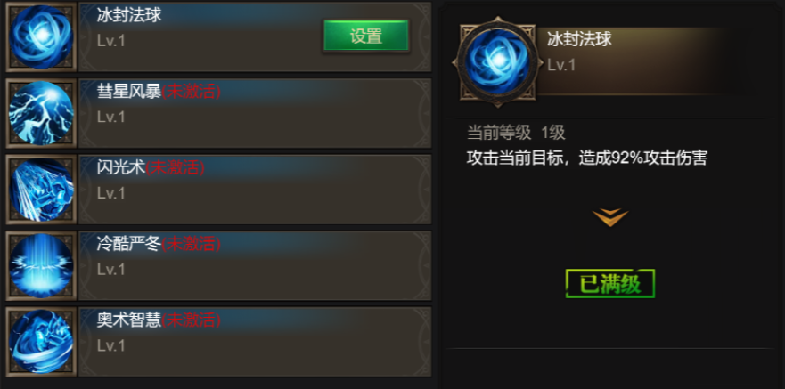 斗圣传说三大职业协同作战示意图