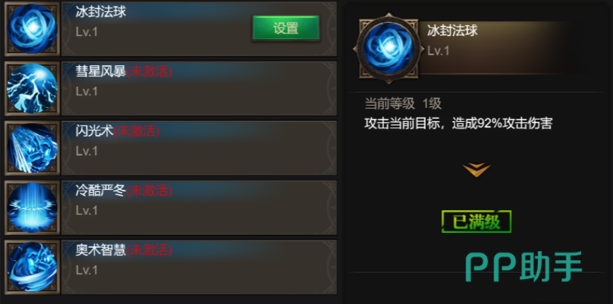 斗圣传说三大职业协同作战示意图