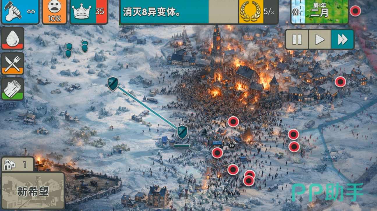 劫后公司游戏主视觉图