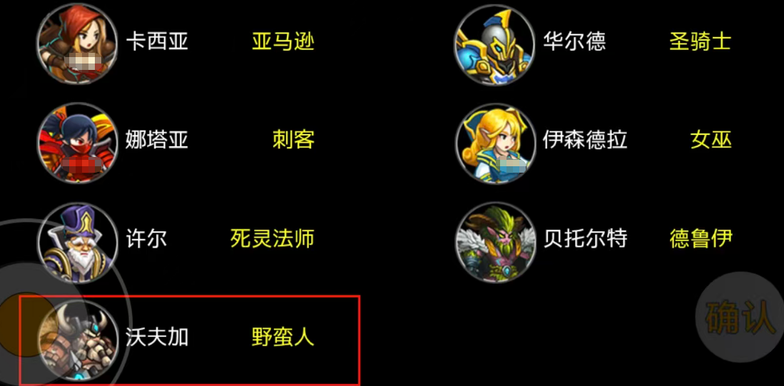 魔兽破坏神攻速数值说明图