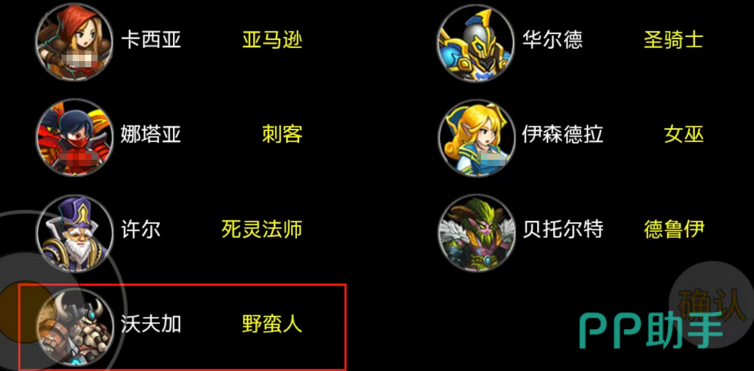 魔兽破坏神攻速数值说明图