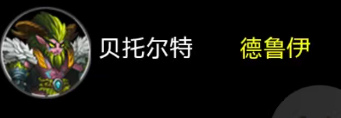 魔兽破坏神圣骑士职业展示图