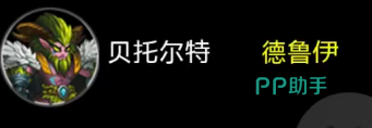 魔兽破坏神圣骑士职业展示图