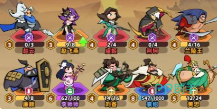 王者之弈第四关敖顺关卡界面示意图