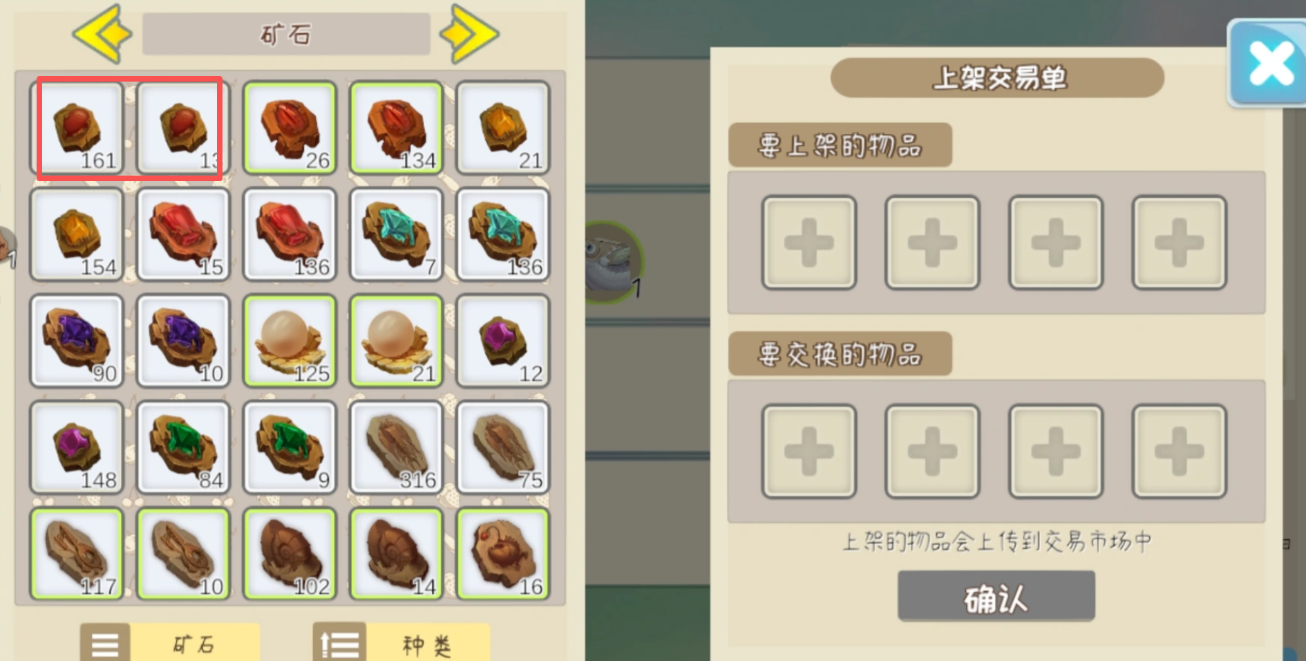 牧场气息红宝石位置及矿场各层矿石分布详解