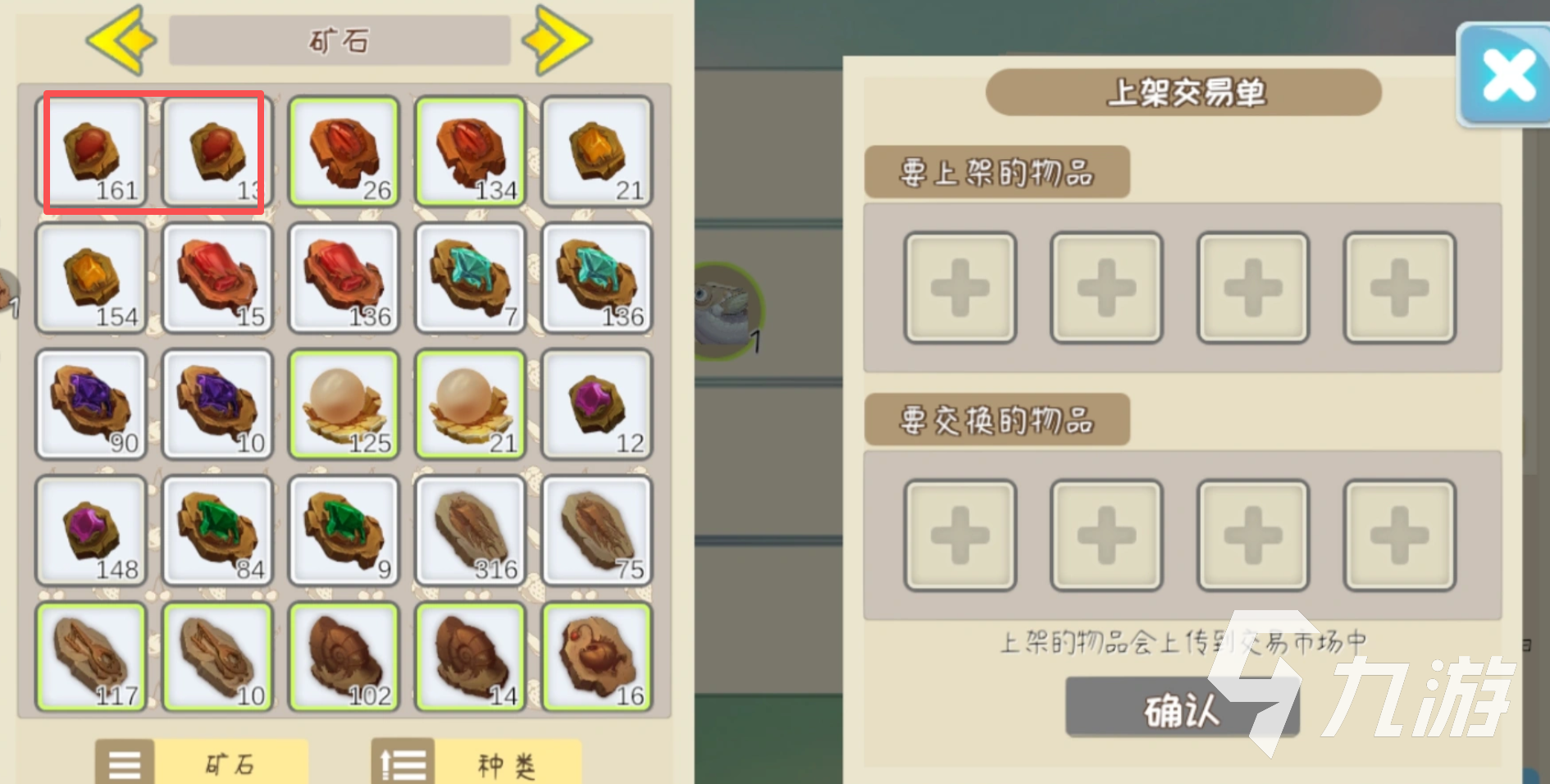 牧场气息红宝石位置及矿场各层矿石分布详解